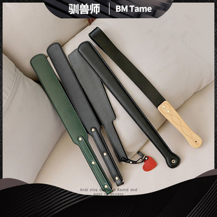 小圈SP道具全套装实践工具皮鞭手拍子马鞭