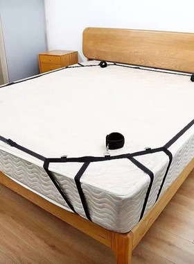 毛绒睡床绑带 束缚带