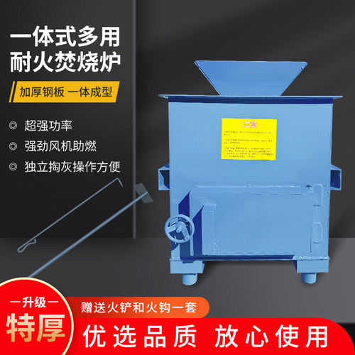 厂家直销移动小型垃圾焚烧炉工业生活塑料医疗垃圾焚烧炉废旧电缆