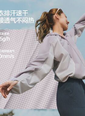 蕉下超轻吸汗速干外套加口罩防紫外线防晒服运动皮肤风衣WS840