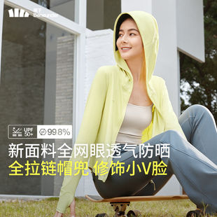 蕉下透气披肩防晒衣AS10124黑胶10厘米帽檐防紫外线凉感短防晒服