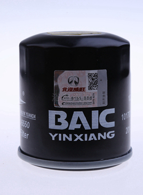 适配北汽幻速S3 S2银翔H2威旺M20绅宝D50 D20E系列机油滤芯清器格