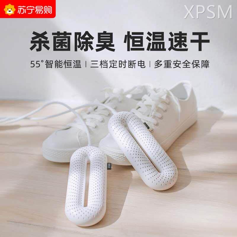 烘鞋器干鞋器家用除臭杀菌湿鞋子烘干机宿舍学生烤鞋暖鞋神器1414