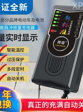 电动三轮车电瓶自动关机充电器48V35AH60V40AH72V45AH50AH58A通用