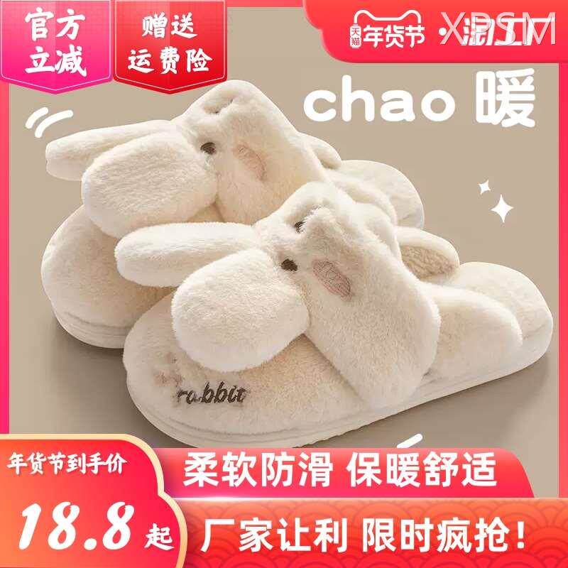 棉拖鞋女士冬季室内居家保暖厚底软底半包情侣秋冬毛毛拖鞋棉拖女