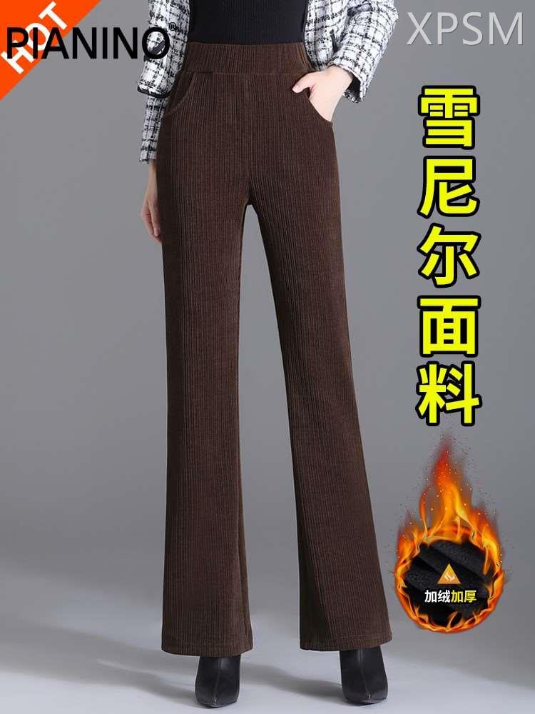 喇叭裤子女秋冬加绒加厚2023新款雪尼尔阔腿裤女垂感微喇女裤冬季
