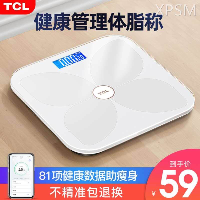 TCL充电体重秤精准高精度电子称重计家用智能体脂小型减肥耐用492
