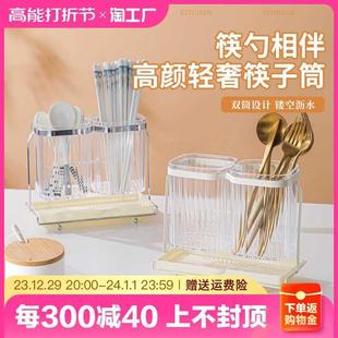 新款 厨房筷子筒家用高档筷子篓沥水收纳盒筷笼置物架圆形方形塑料