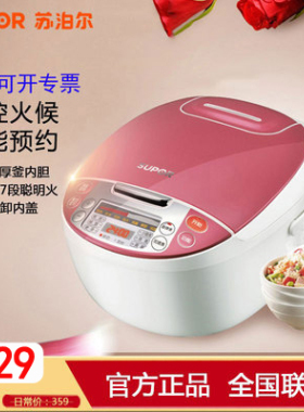 苏泊尔CFXB30FC29-60电饭煲40/50FC29多功能厚釜内胆饭锅4升5L