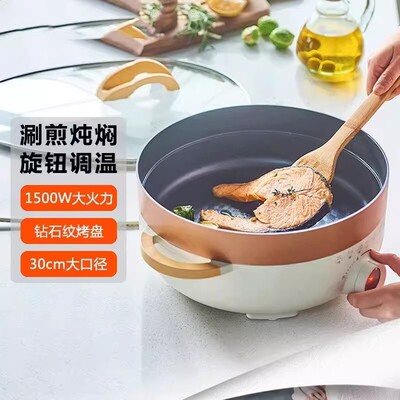 苏泊尔JD30D07电饼铛家用煎烤机多功能加深加大电火锅锅炒烙饼机