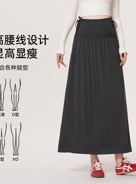 MASANON孕妇半身裙2025新款秋装长款孕期宽松托腹裙下半裙小个子