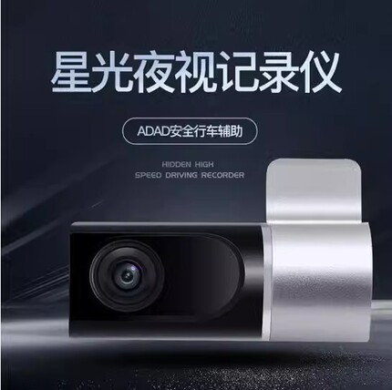 Driving Recorder, Reversing Rearview Integrated Device, Adas Lane Departure Warning, Android Large-Screen Navigation, USB Recorder