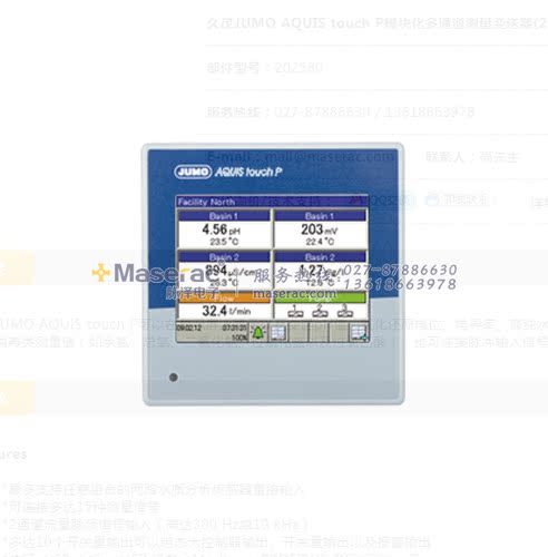 久茂JUMO AQUIS touch P模块化多通道测量变送器(202580)