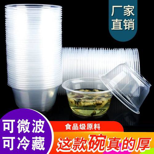一次性碗筷套装加厚食品级PP带盖打包盒冰粉碗家用塑料碗圆形碗