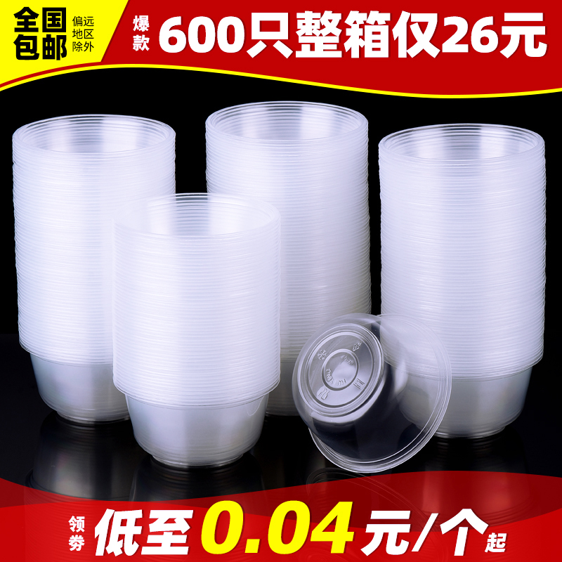 一次性碗筷套装加厚食品级PP带盖打包盒冰粉碗家用塑料碗圆形碗