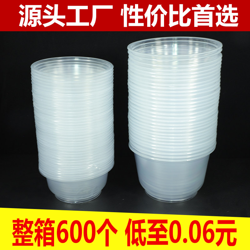 一次性食品级PP带盖加厚碗筷图片