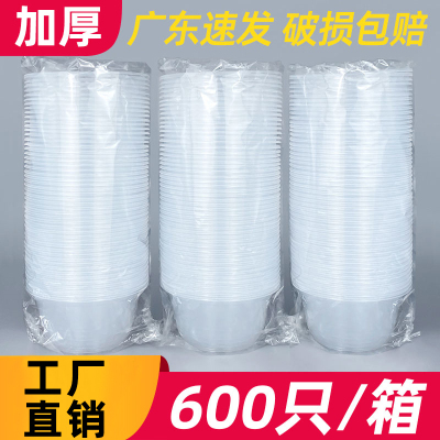 一次性碗塑料圆形冰粉碗小碗家用布丁杯外卖打包盒PP餐盒带盖汤碗