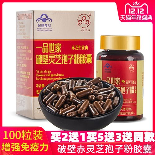 买二份送同款一份五份送同款三份