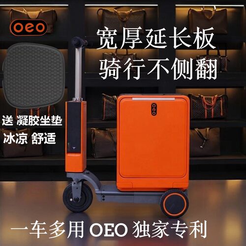 电动行李箱可以上飞机2026新款式