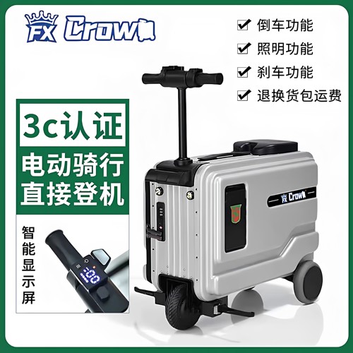 KINGI电动行李箱20寸大容量旅行