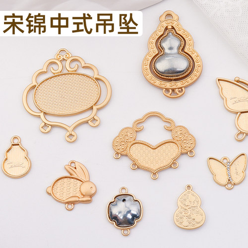 新中式宋锦挂件挂饰diy葫芦吊坠底托手工包布艺蓝染底胚材料配件