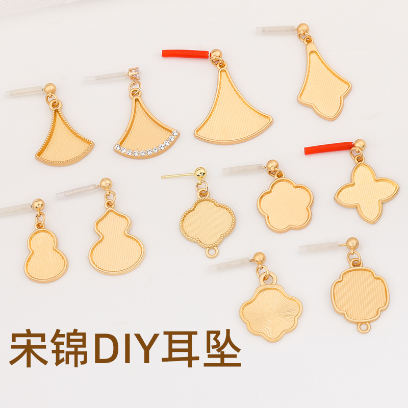 手工diy宋锦耳坠配件葫芦云朵如意耳环饰品新中式复古配旗袍汉服