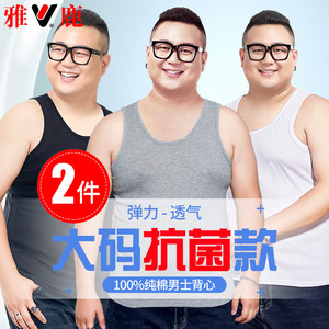 雅鹿大码纯棉背心男加肥加大300斤全棉砍袖胖宽松打底汗衫两根筋