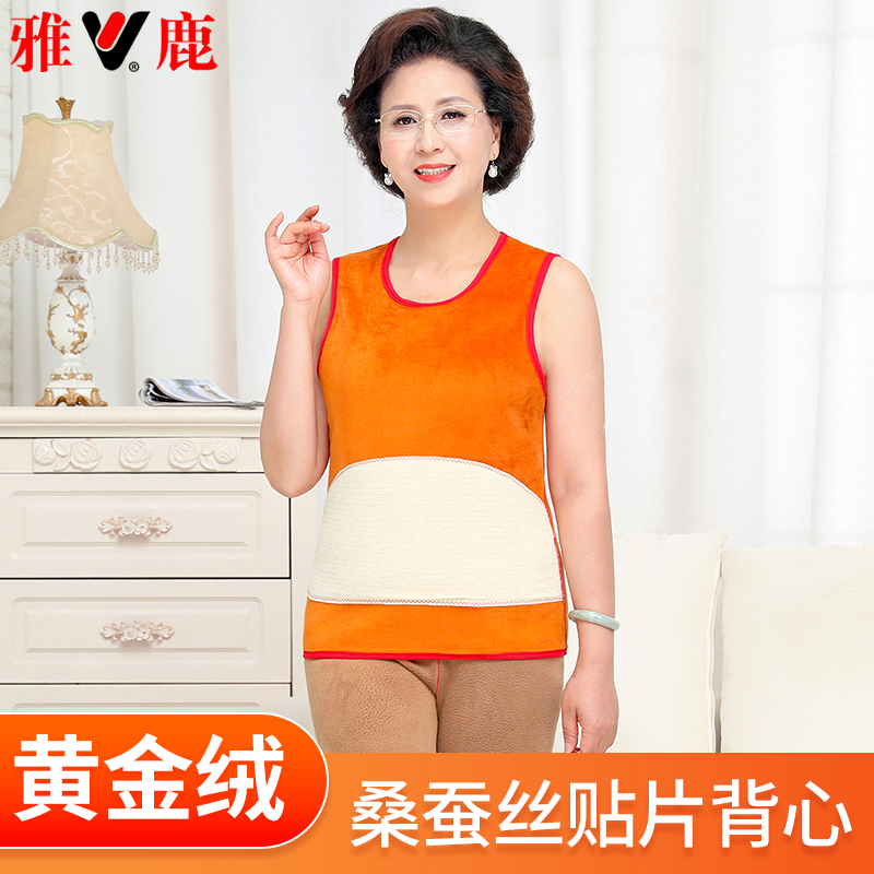 雅鹿加绒加厚保暖背心女妈妈大码