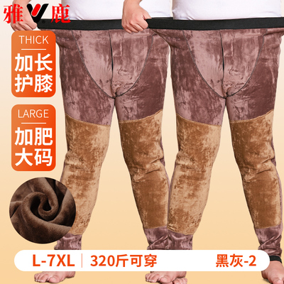 雅鹿加绒加长护膝保暖裤男大码