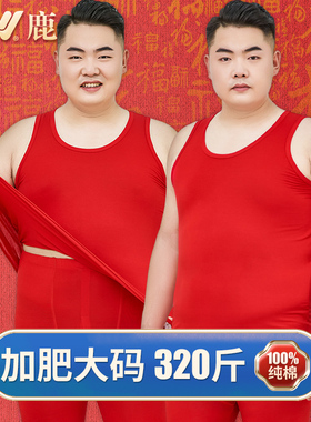 雅鹿男士本命年红背心纯棉加肥加大码300斤红色内衣吊带汗衫马年