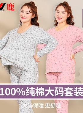 雅鹿印花秋衣秋裤女纯棉大码保暖内衣套装加肥加大棉毛衫春秋妈妈