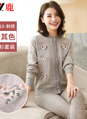 雅鹿妈妈开衫保暖内衣加绒加厚套装女冬中老年人防寒奶奶开身外穿