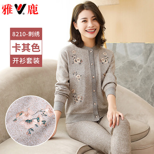 雅鹿妈妈开衫保暖内衣加绒加厚套装女冬中老年人防寒奶奶开身外穿