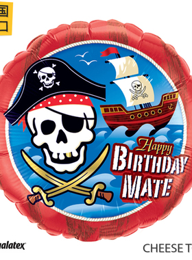 美国进口先锋Qualatex生日海盗18寸圆形铝膜气球 Pirate男孩卡通