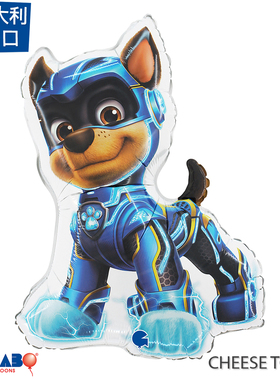 意大利进口汪汪队立大功阿奇大电影版铝膜气球 Grabo充氦气可飘空