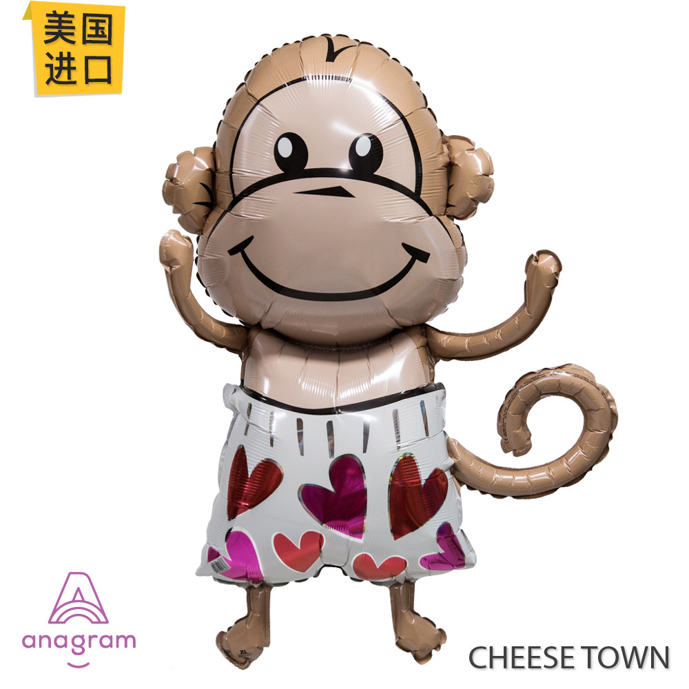 美国进口a牌anagram可爱猴子铝膜气球 a牌抱抱猴love monkey动物