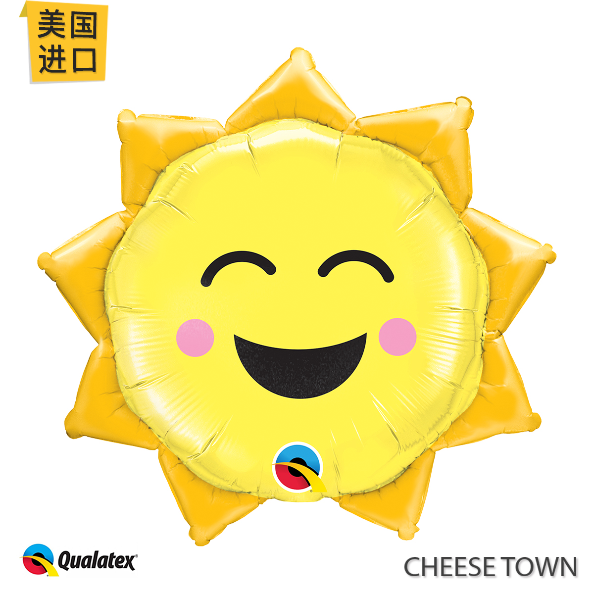 美国进口先锋Qualatex笑脸太阳铝膜气球 大号新款金色阳光表情