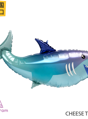 美国进口A牌Anagram鲨鱼铝膜气球海洋大海鱼类超大可飘空生日聚会