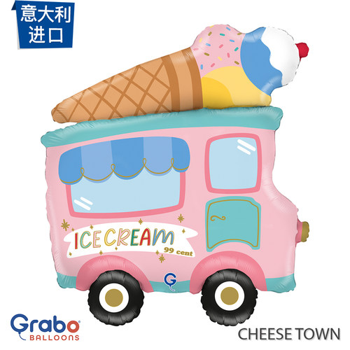 意大利进口冰激凌车铝膜气球Grabo充氦气可飘空卡通iceCreamTruck