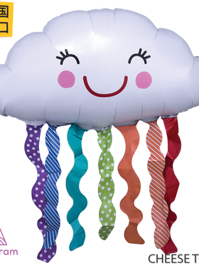 美国进口A牌Anagram笑脸彩虹云铝膜气球 彩带可爱白色云朵眯眼