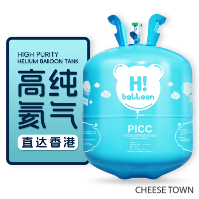 月月红家用低压氦气罐