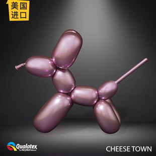 先锋Qalatex铬色260长条气球美国进口魔术球金属质感闪亮造型编织