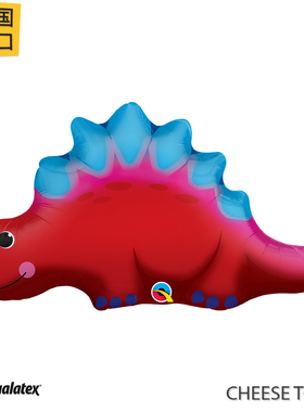 美国进口先锋Qualatex21寸可爱恐龙铝膜气球 中号剑龙宝宝萌幼儿