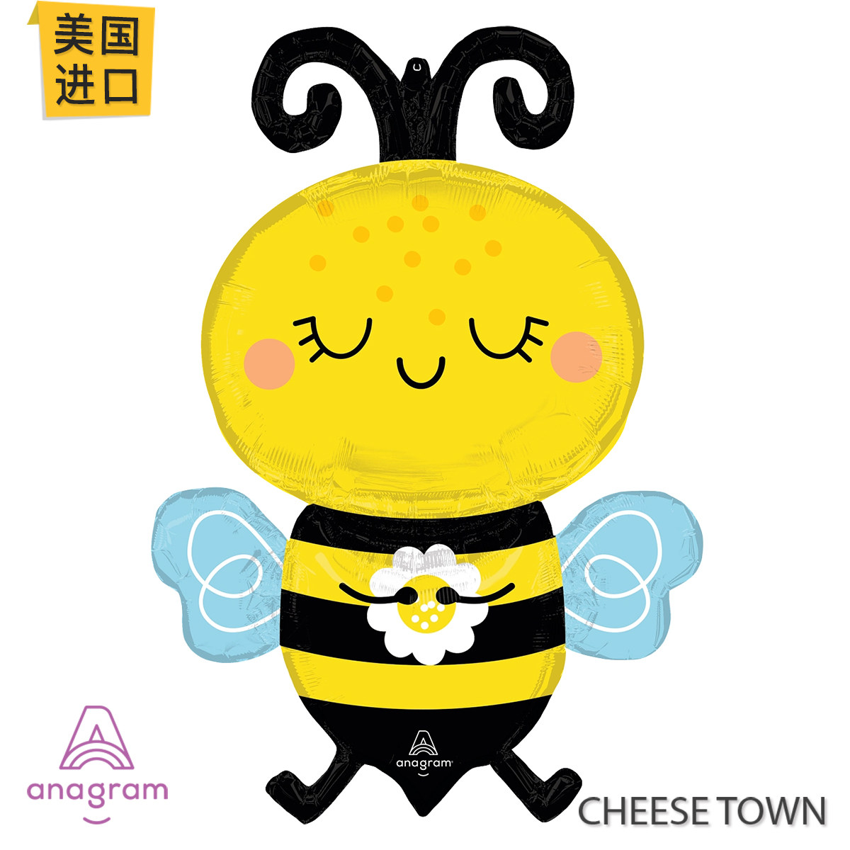 美国进口A牌Anagram抱花蜜蜂铝膜气球生日场景布置卡通趣味礼物