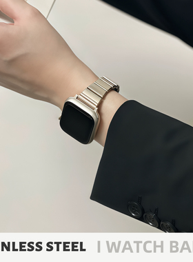 适用iwatch苹果手表带s11金属小蛮腰se高级感applewatchs987表链
