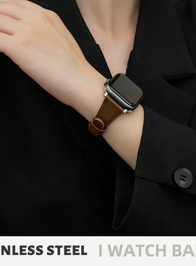 适用苹果iwatch手表带s11真皮小蛮腰s10气质applewatch高级感se女