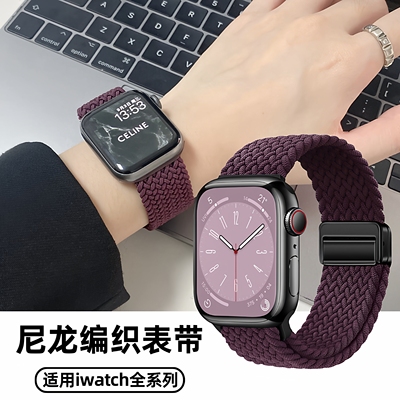 适用iwatch尼龙编织弹力表带