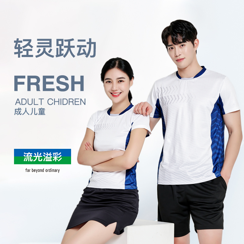 羽毛球服速干男女短袖套装乒乓排球服高颜值成人儿童运动服定制夏