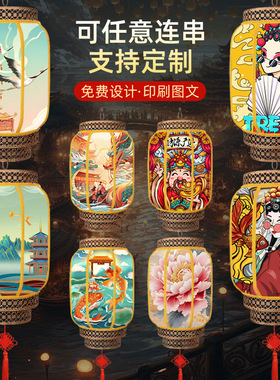 2025新款国潮景区灯笼户外装饰新中式中秋古风羊皮喷绘红灯笼定制