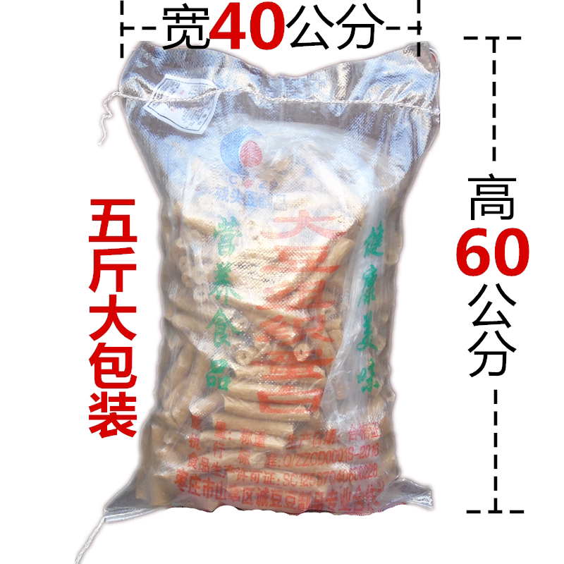 素鸡肠5斤豆肠无盐蛋白肉人造素肉炸卤火锅食材麻辣烫豆制品干货